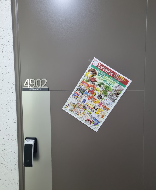 창원 마산 마트행사 전단지 배포