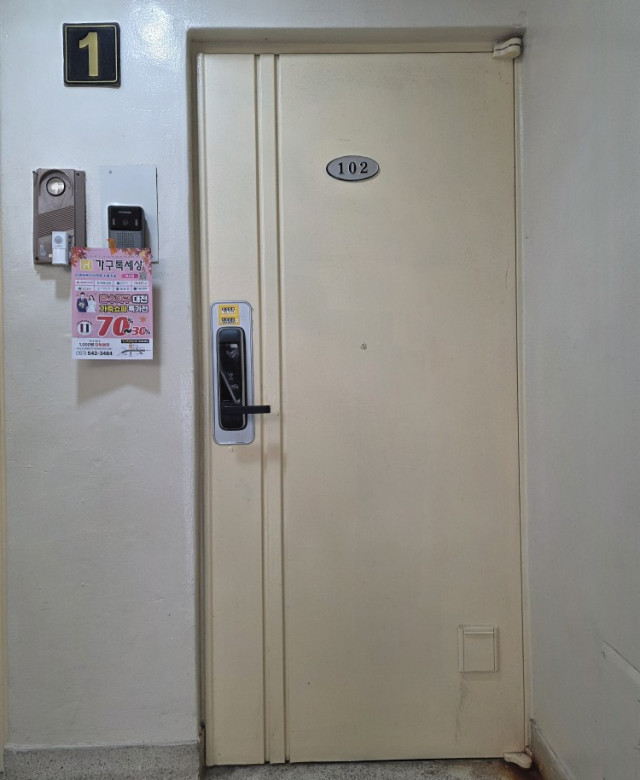 부산 가구점 할인 행사 전단지 배포