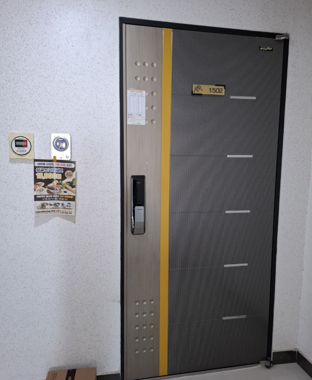 부산 사상구 샤브뷔페 오픈점 전단지 …