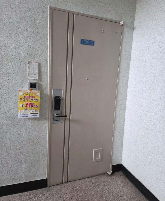 부산 가구백화점 행사 전단지 배포