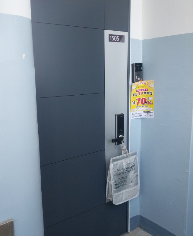 부산 가구백화점 행사 전단지 배포