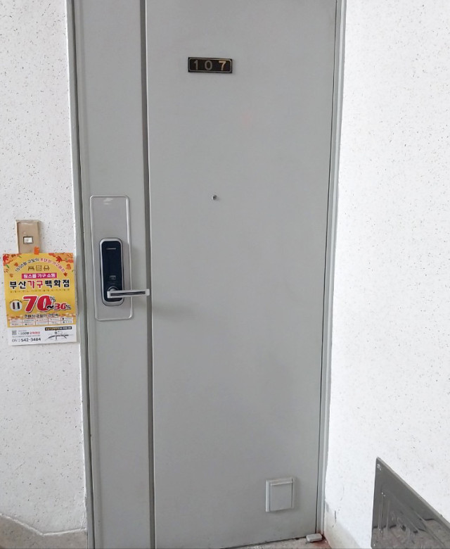 부산 가구백화점 행사 전단지 배포