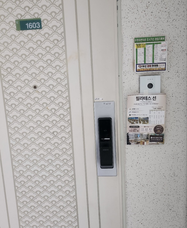 부산 필라테스 회원모집 전단지 배포